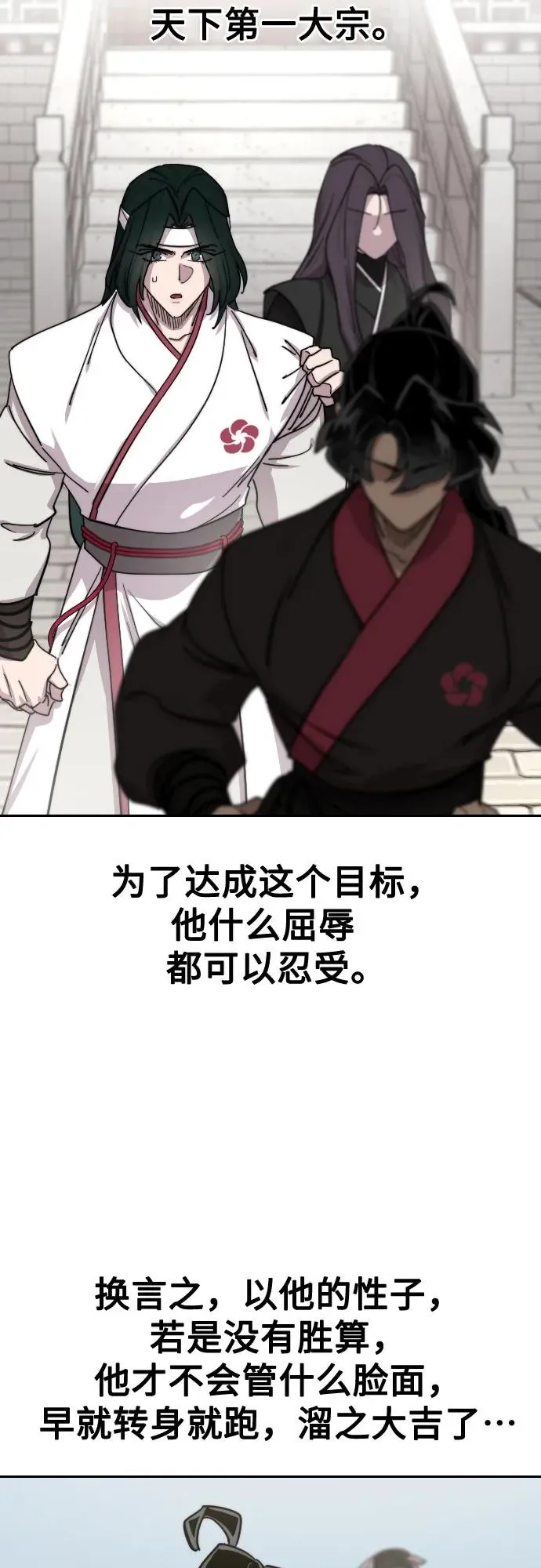 第130话10