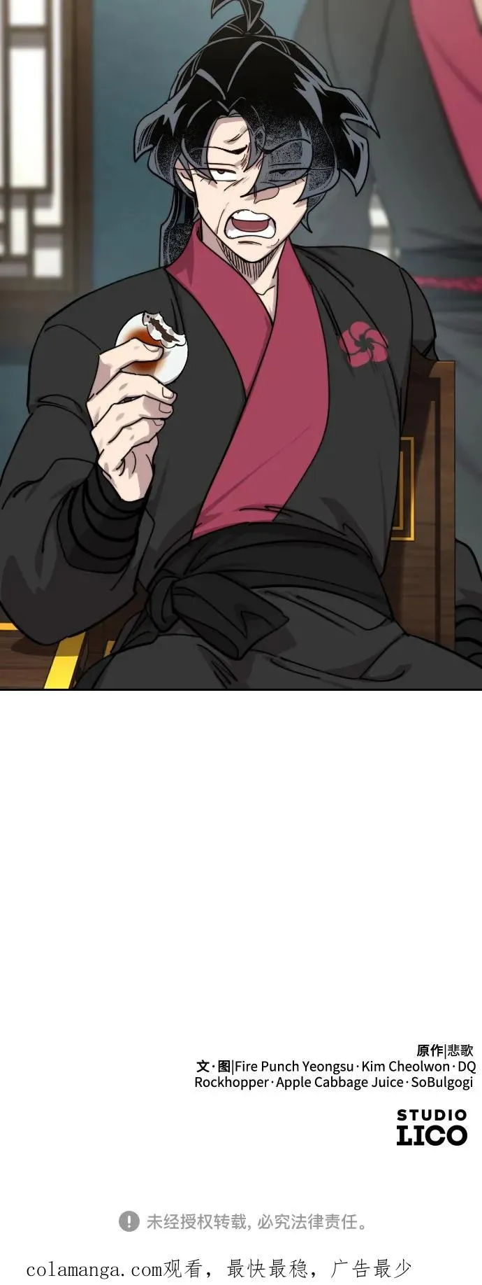 第138话79