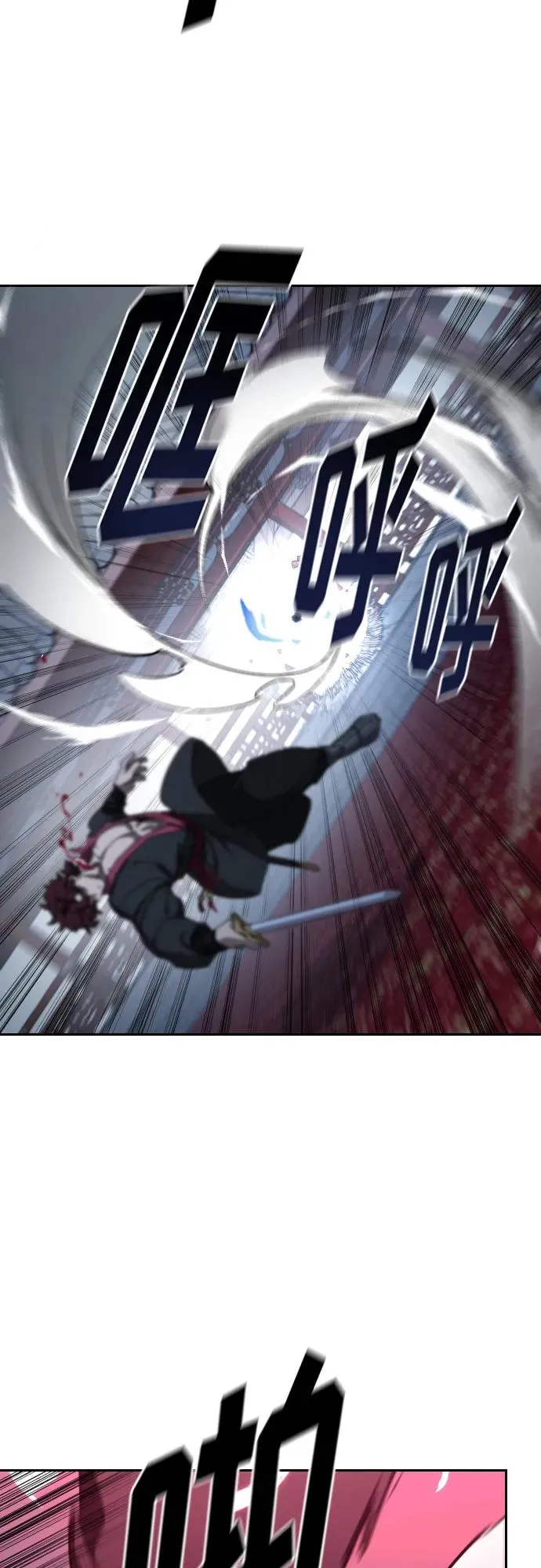 第125话43
