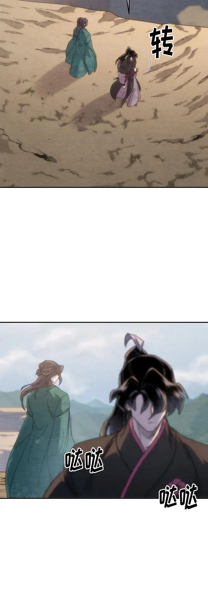 第134话68