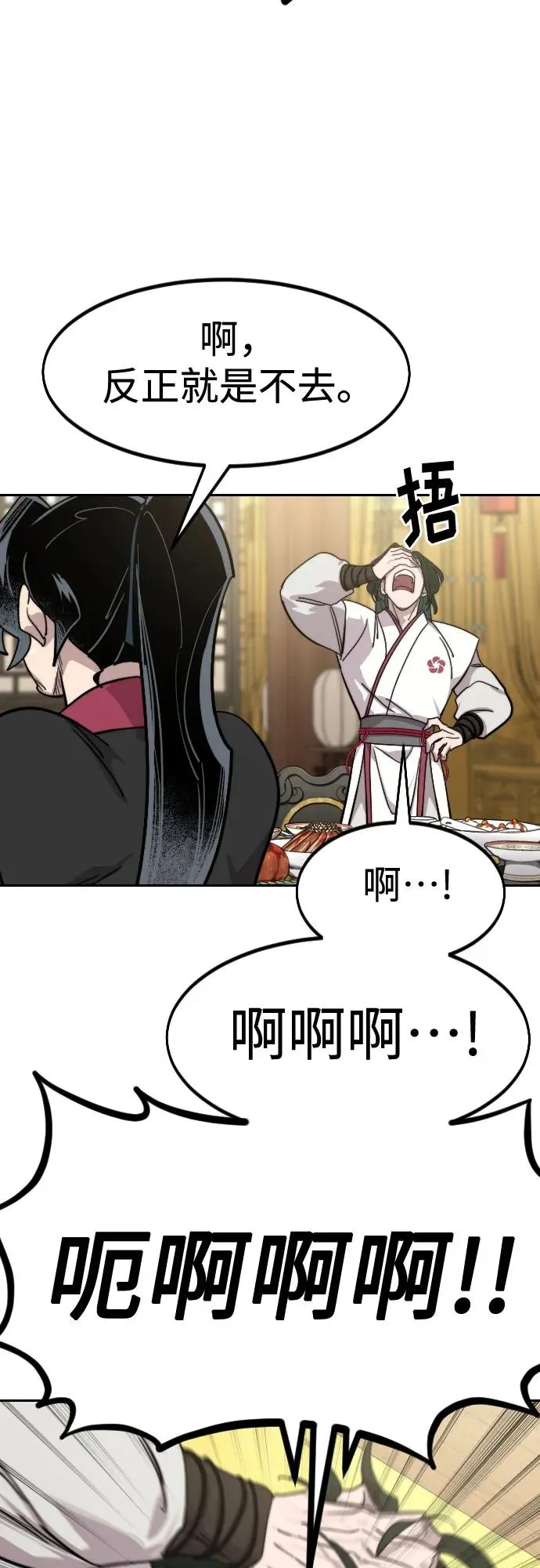 第127话67