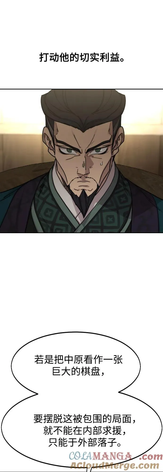 第137话57