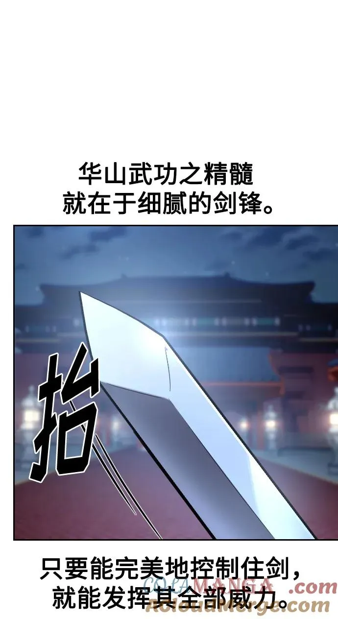 第124话48