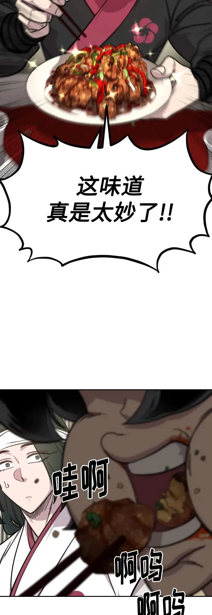 第141话10