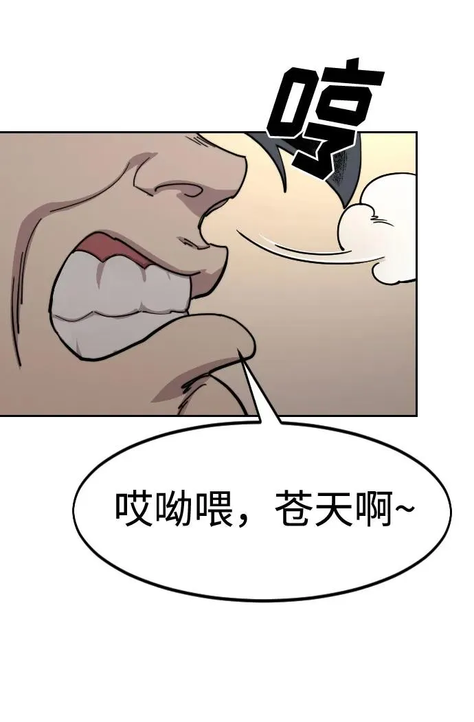 第135话16