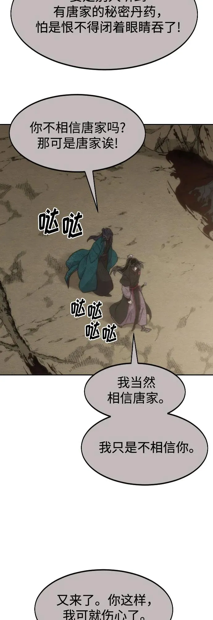 第134话43
