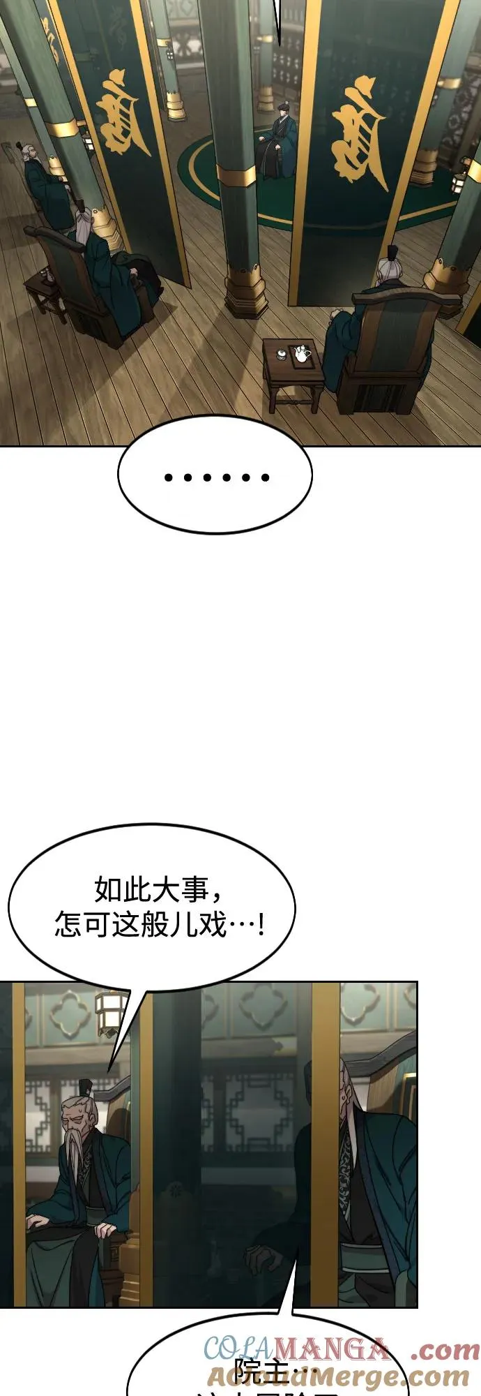 第139话54