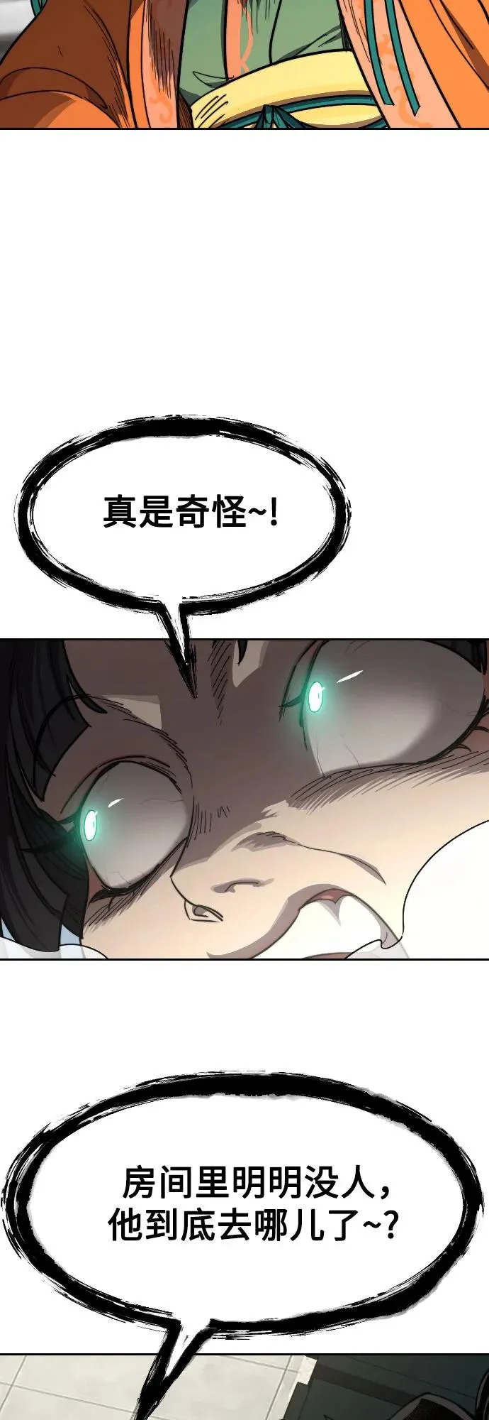 第136话53