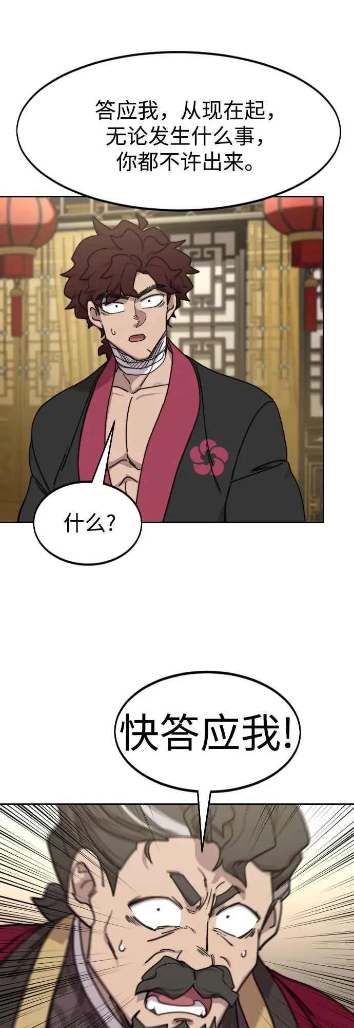 第128话22