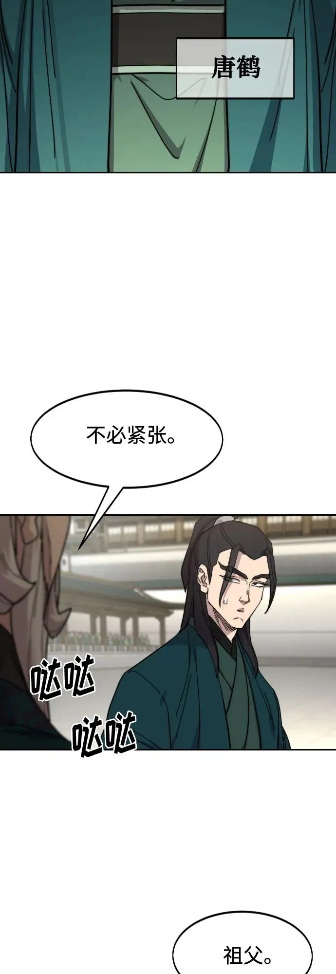 第141话28