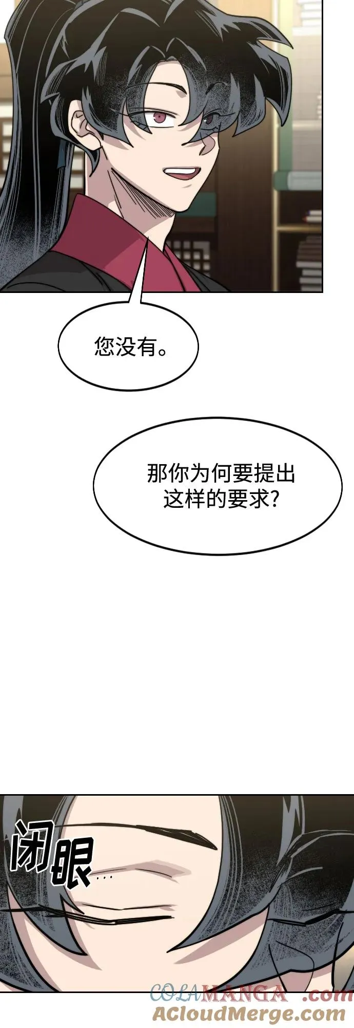 第138话42