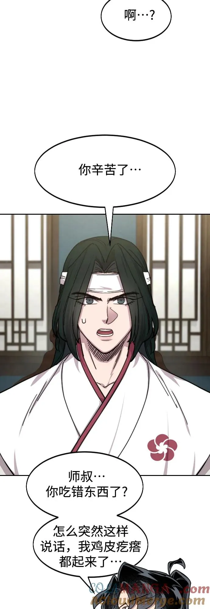 第138话72
