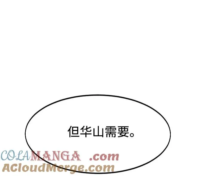第138话24