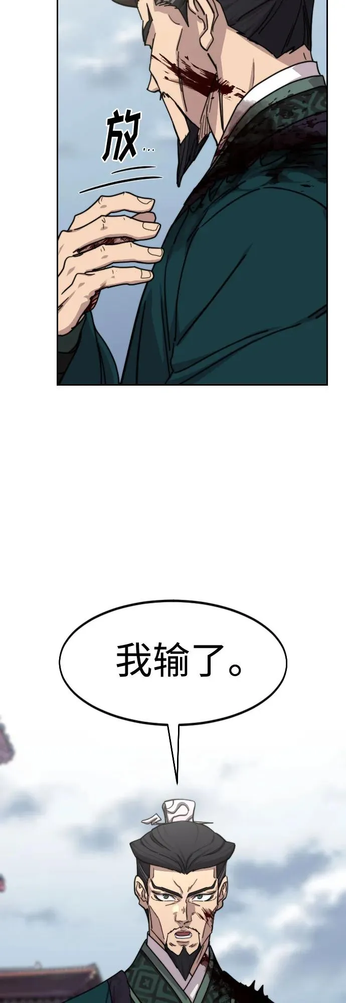 第134话13