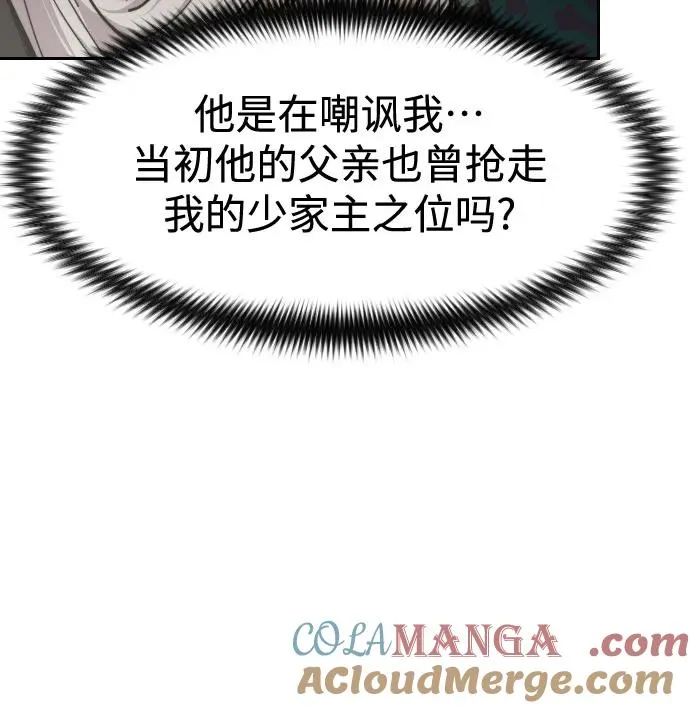 第139话39