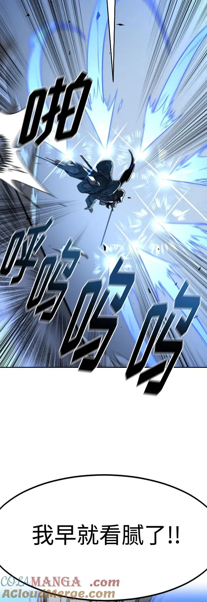 第131话60
