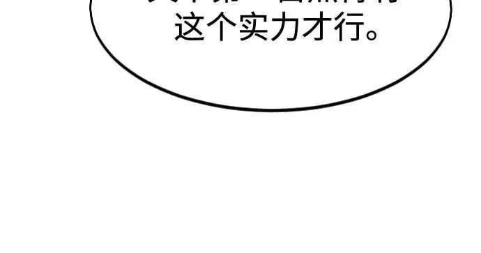 第130话32