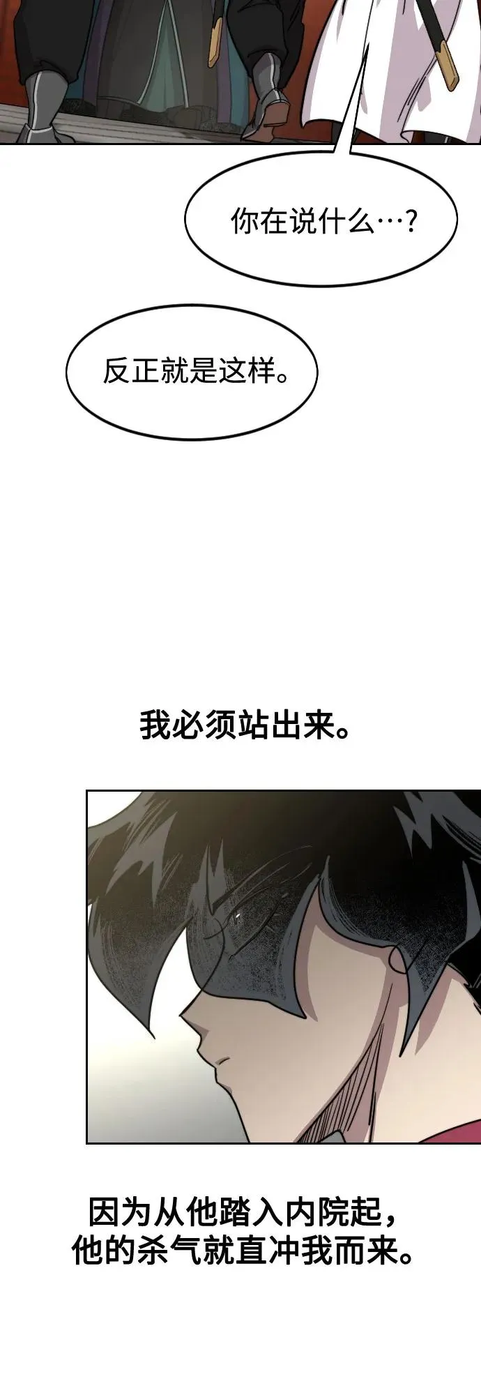 第129话44