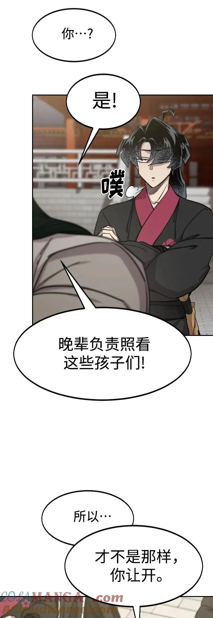 第129话42