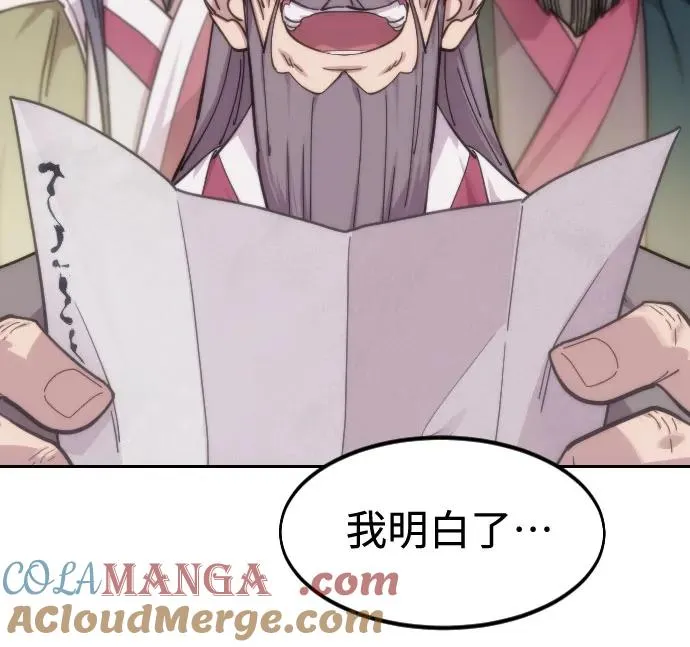 第138话54