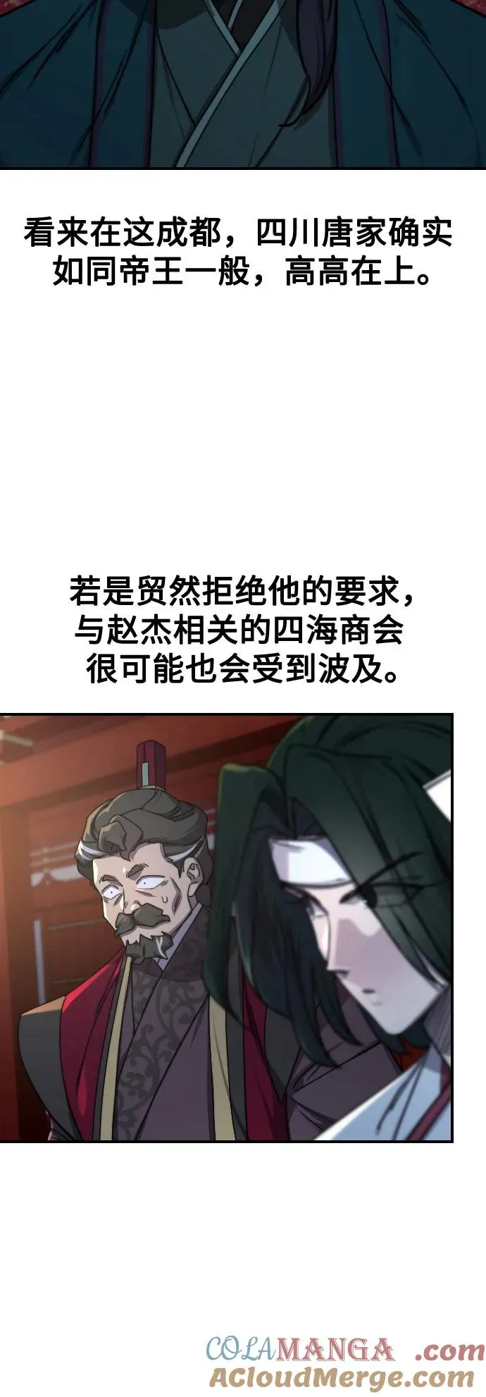第123话15