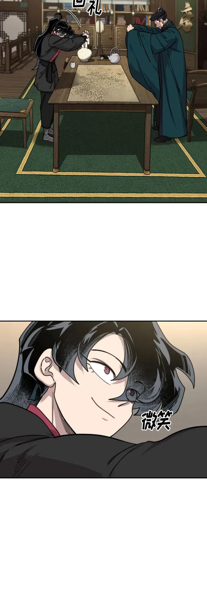 第138话5