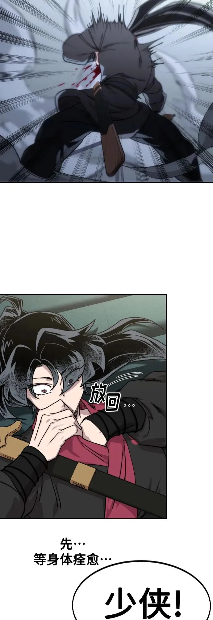 第136话62