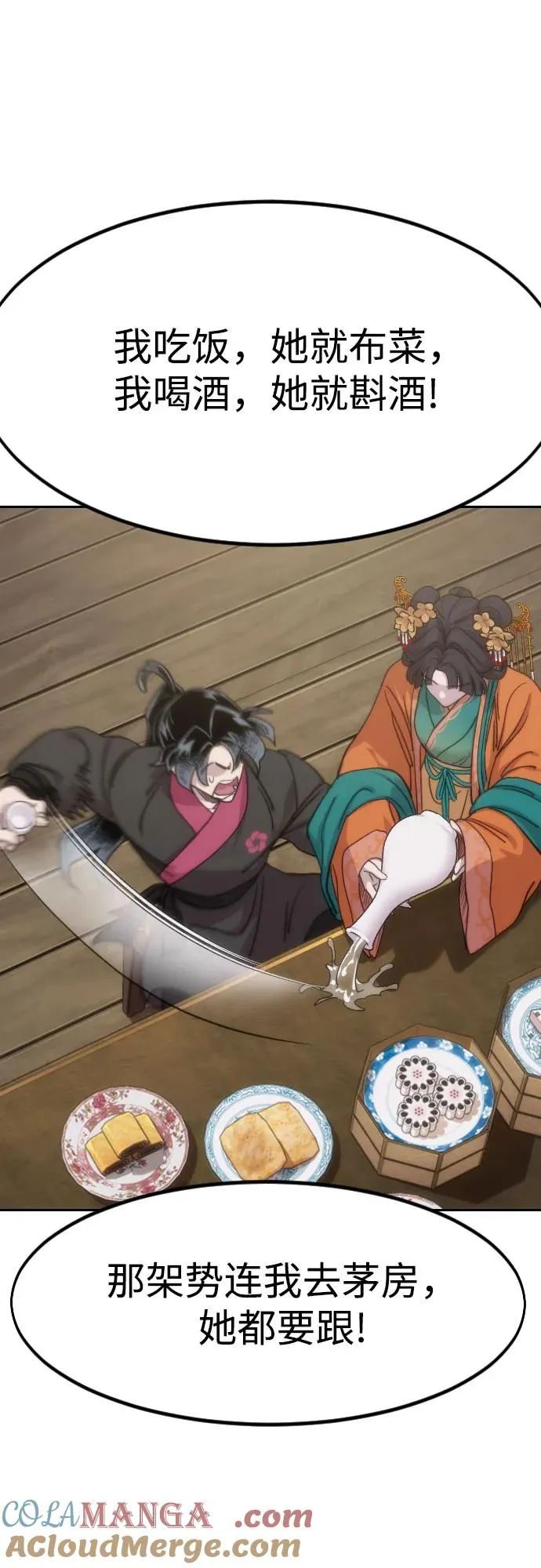 第136话9