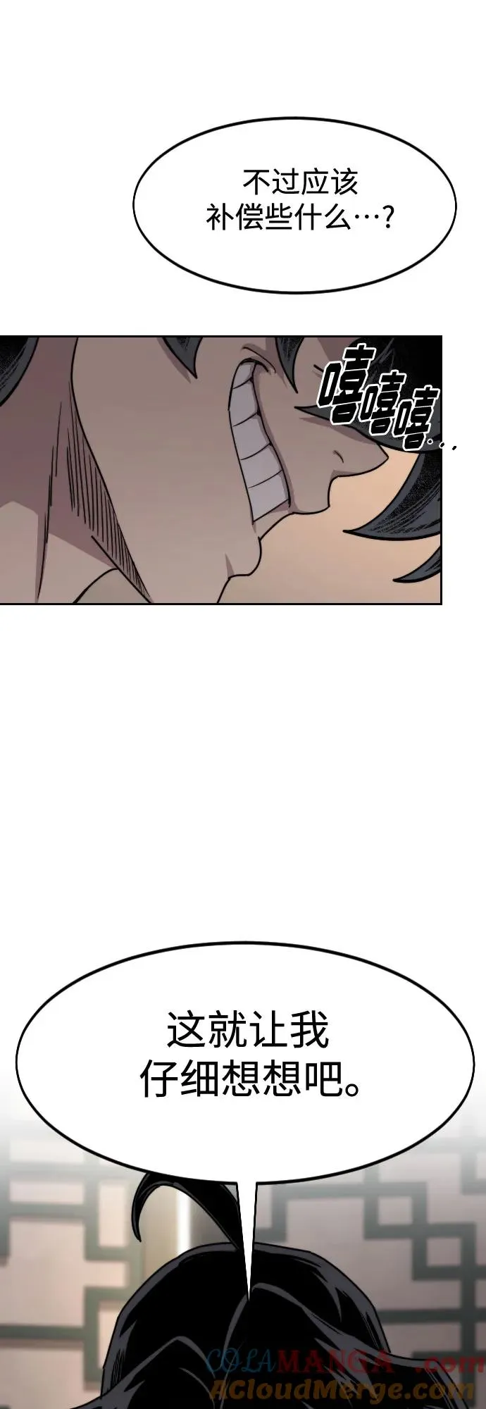 第135话27