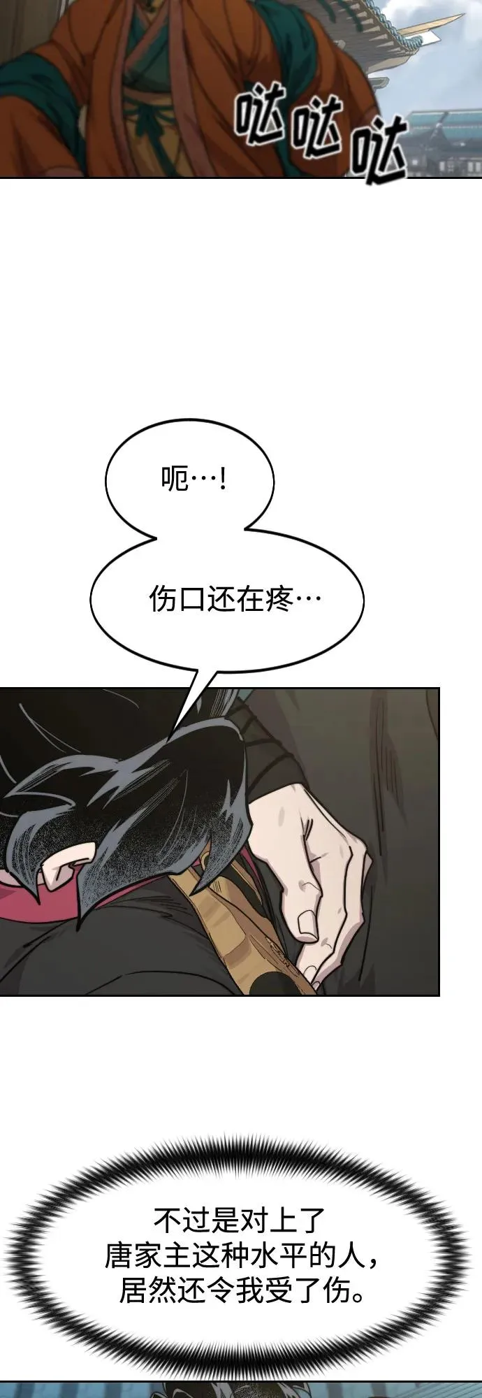 第136话55