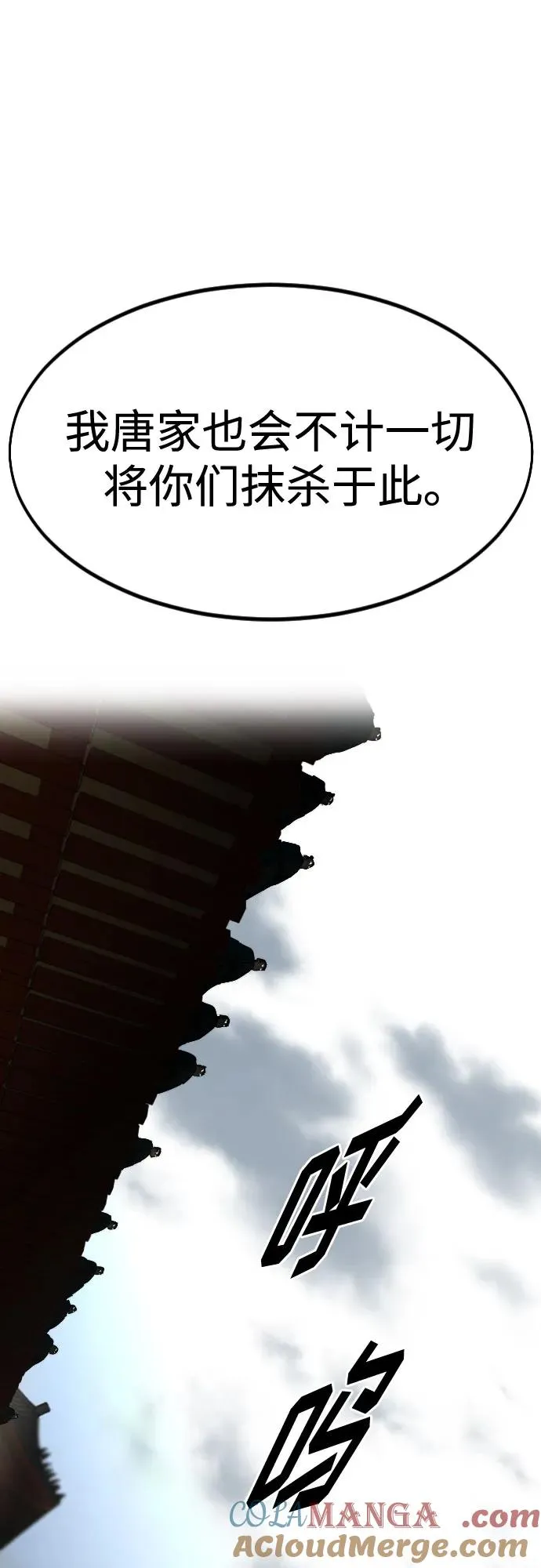 第129话78