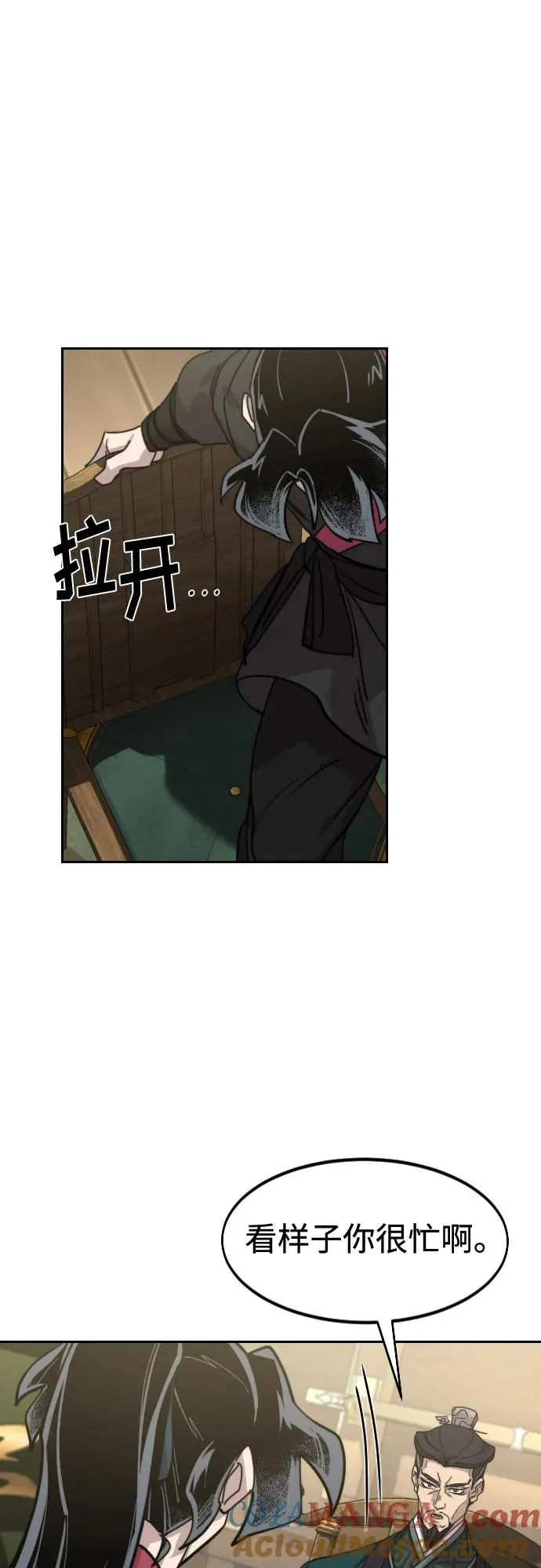 第140话9