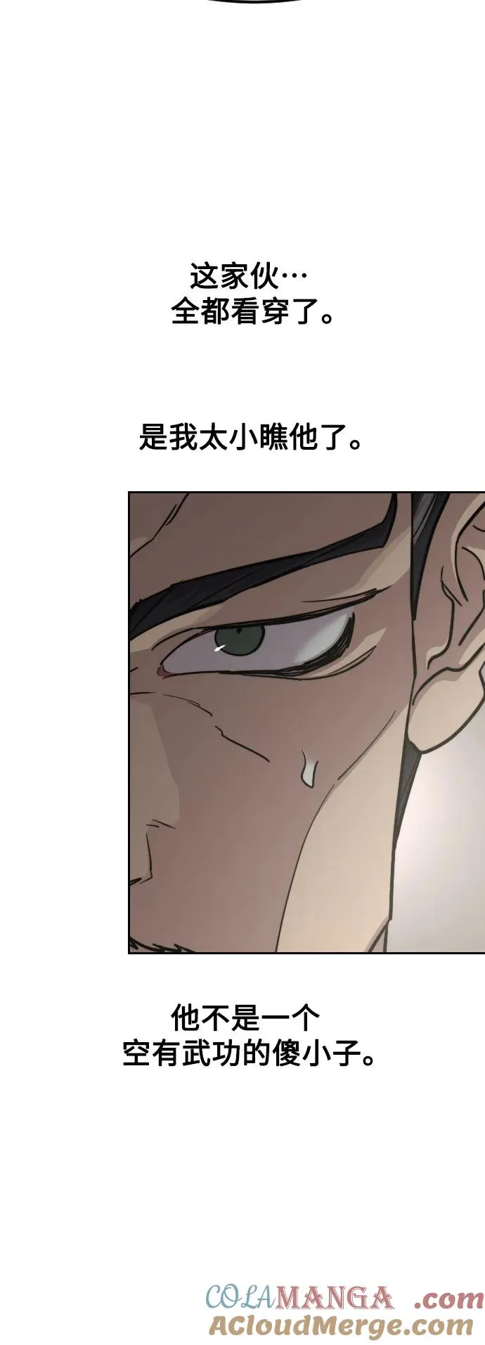 第137话63