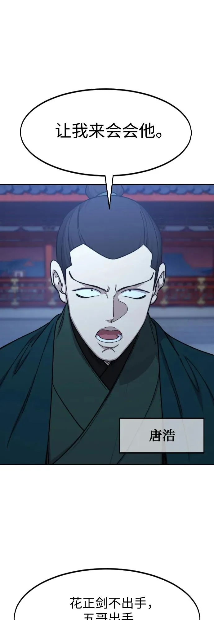 第124话4