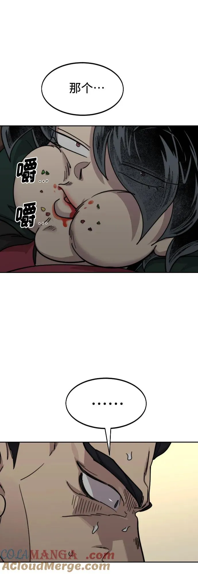 第135话63
