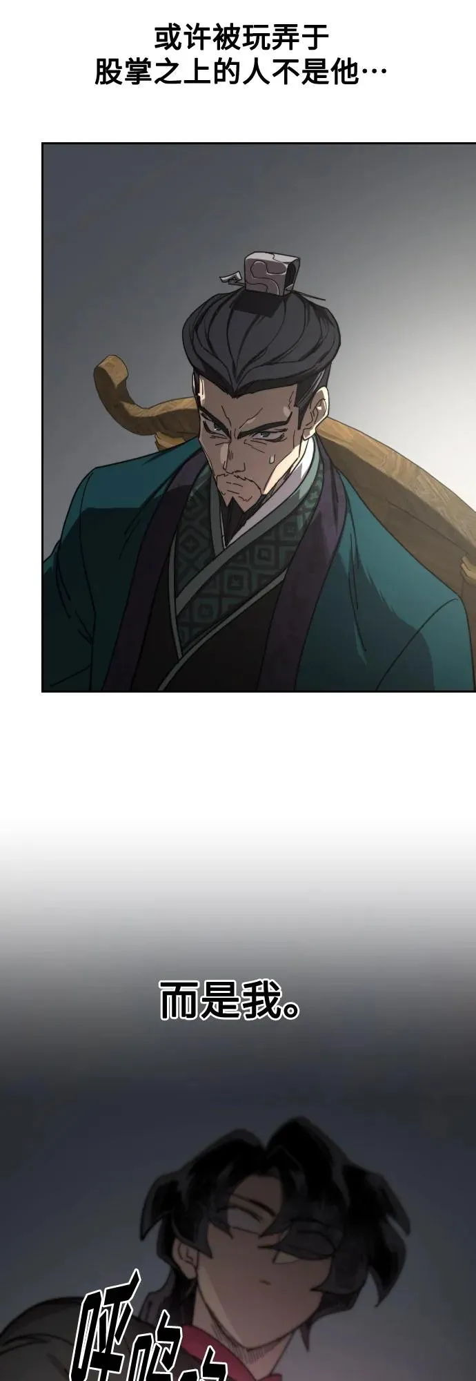 第137话64