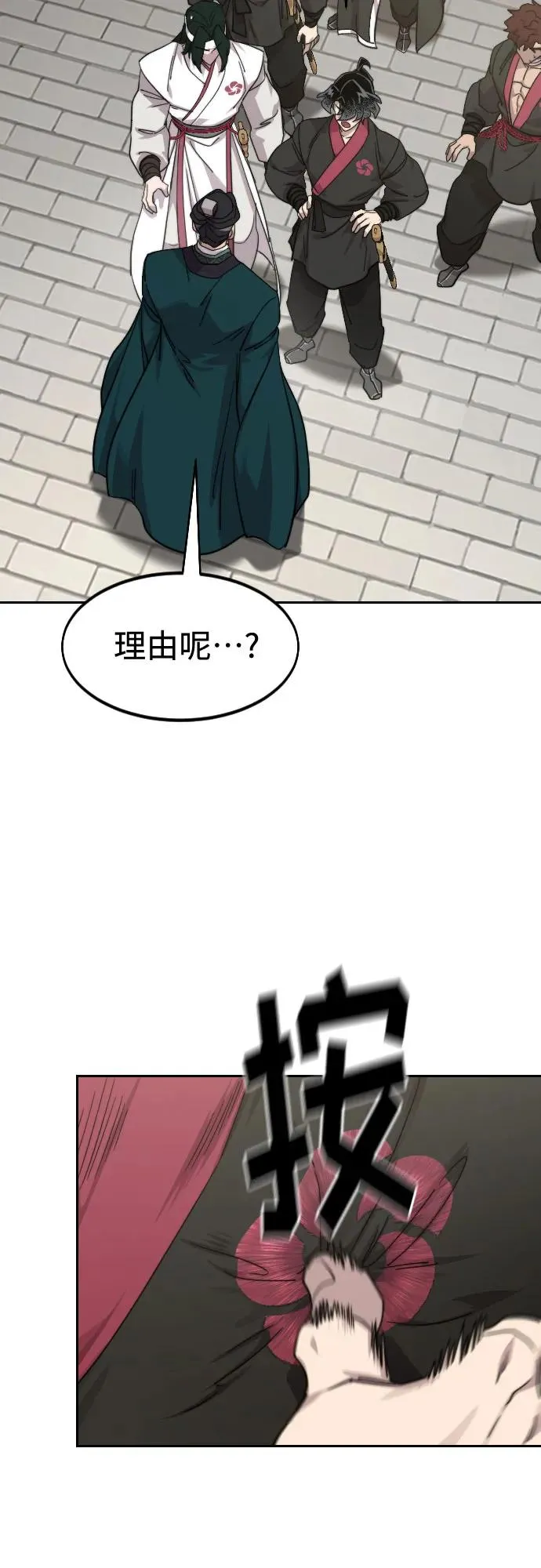 第129话67