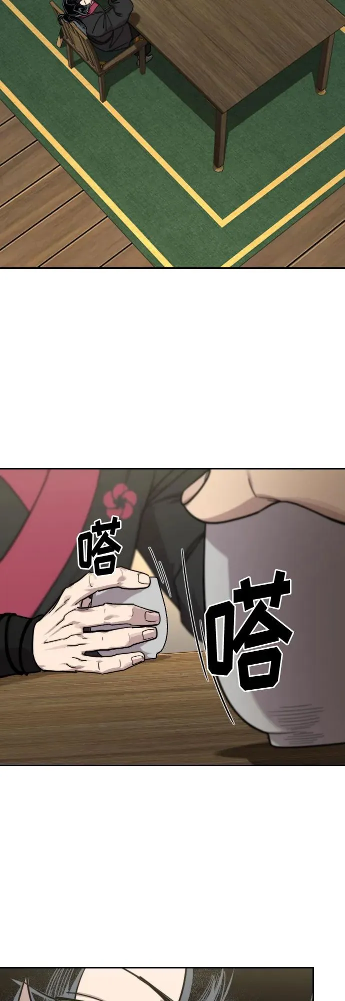 第137话14