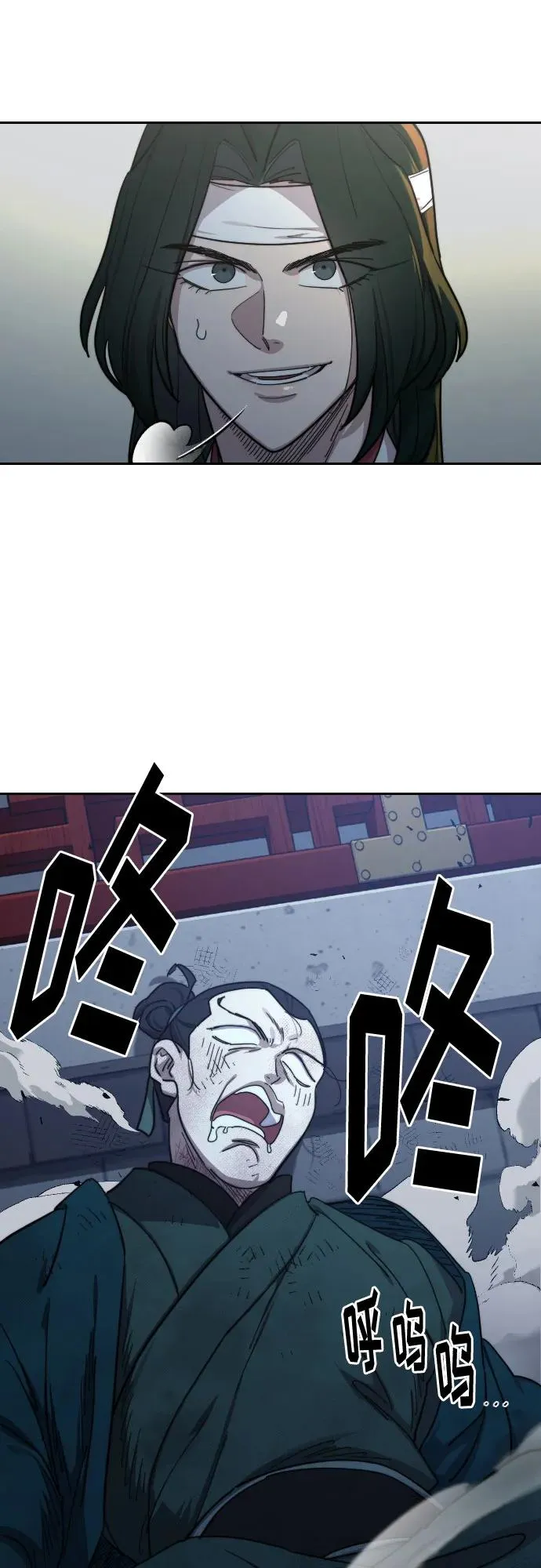 第124话23