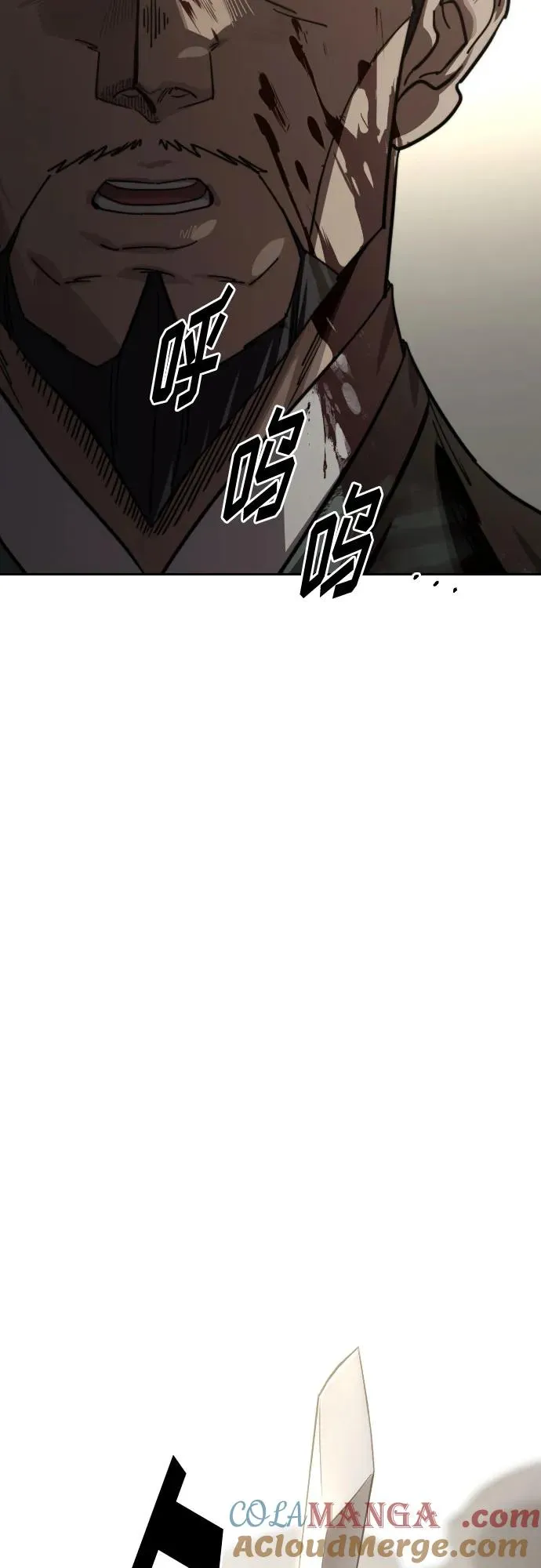 第133话51