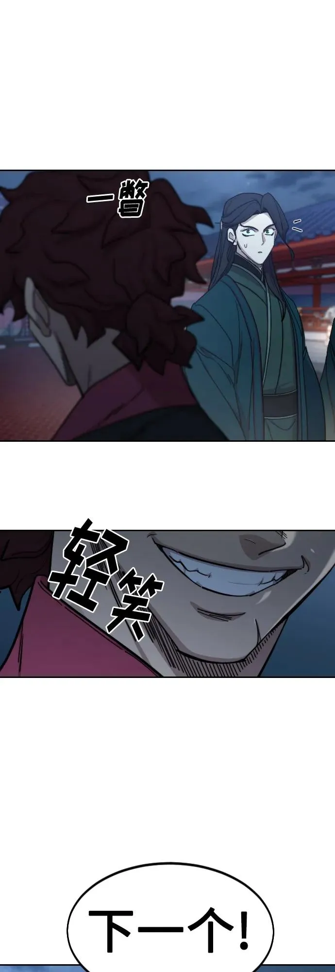 第124话25
