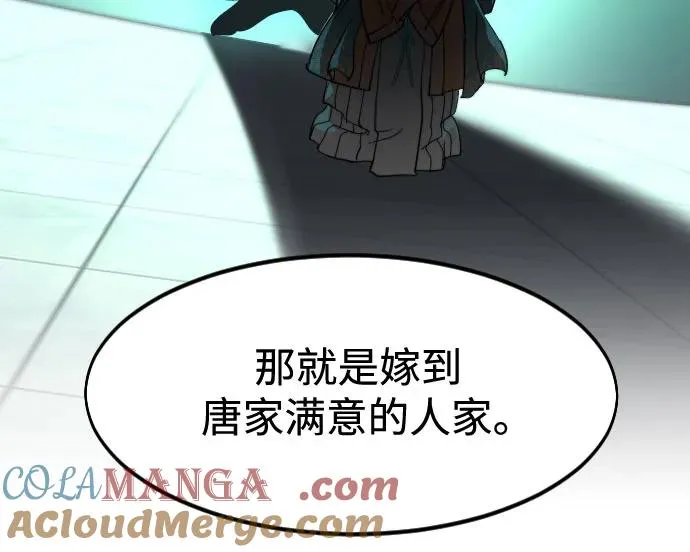 第140话33