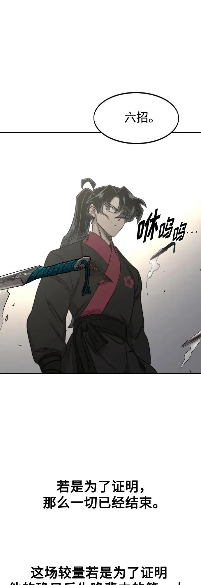 第131话37