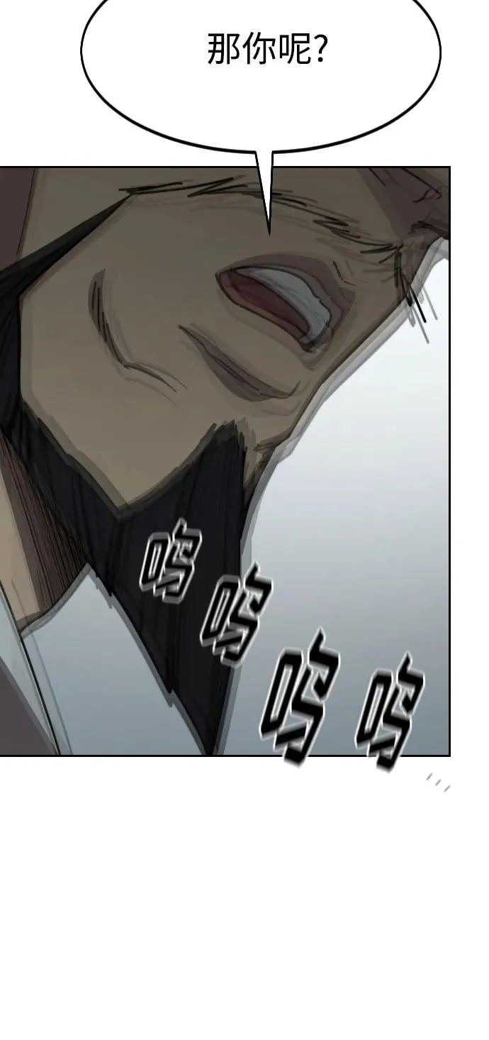 第128话62