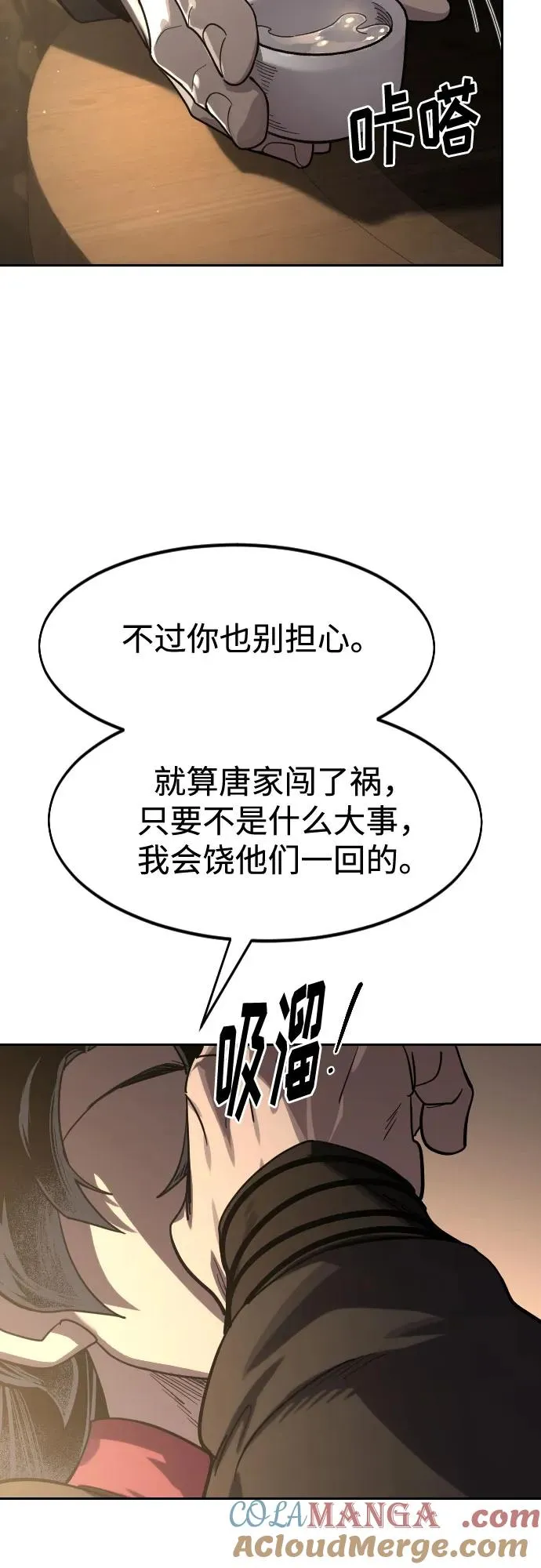 第126话60