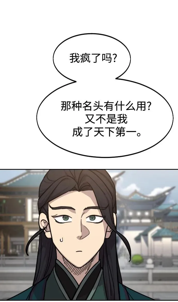 第136话32