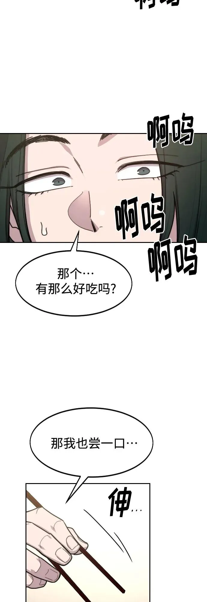 第141话11