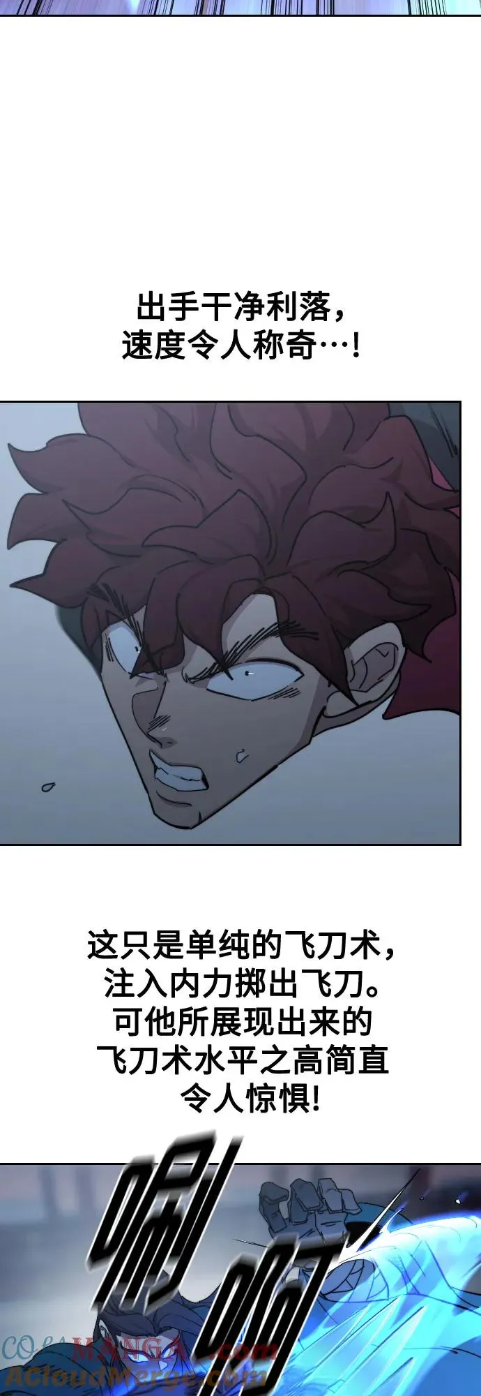 第125话3