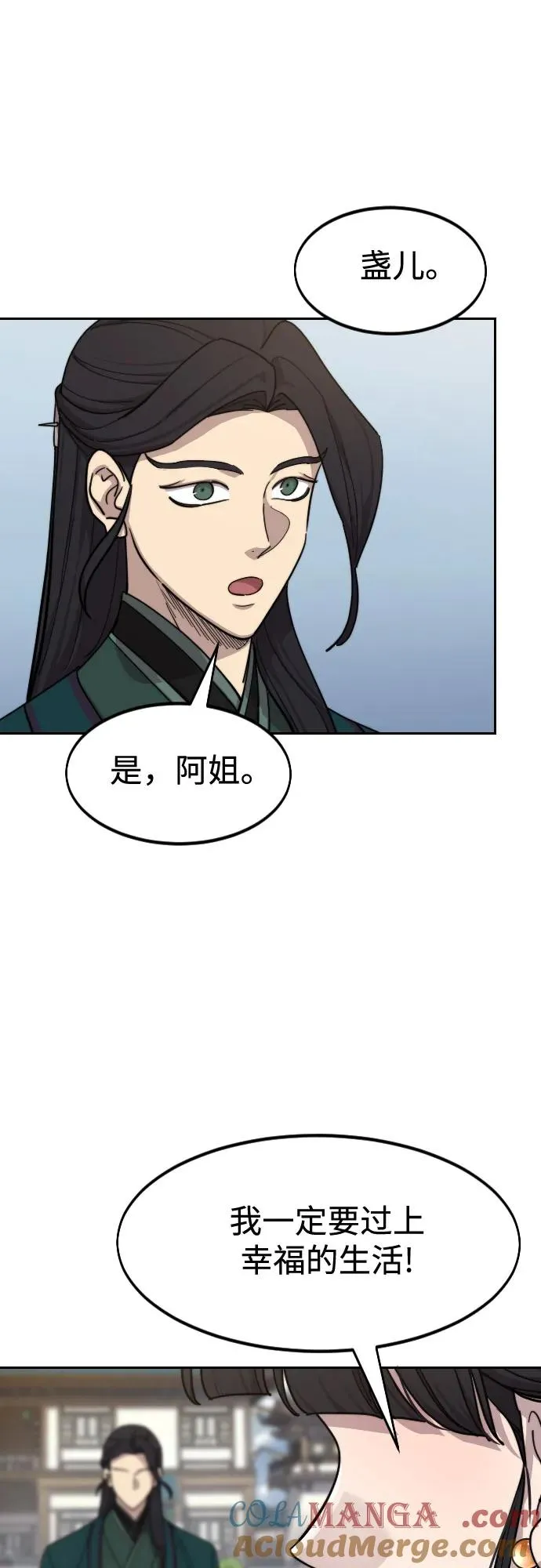 第136话45