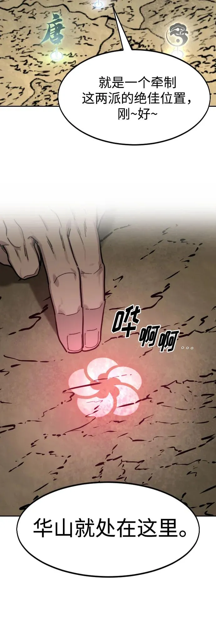 第137话55